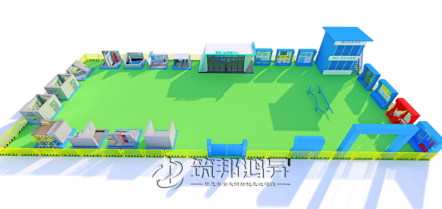 安全質(zhì)量樣板展示區(qū)方案
