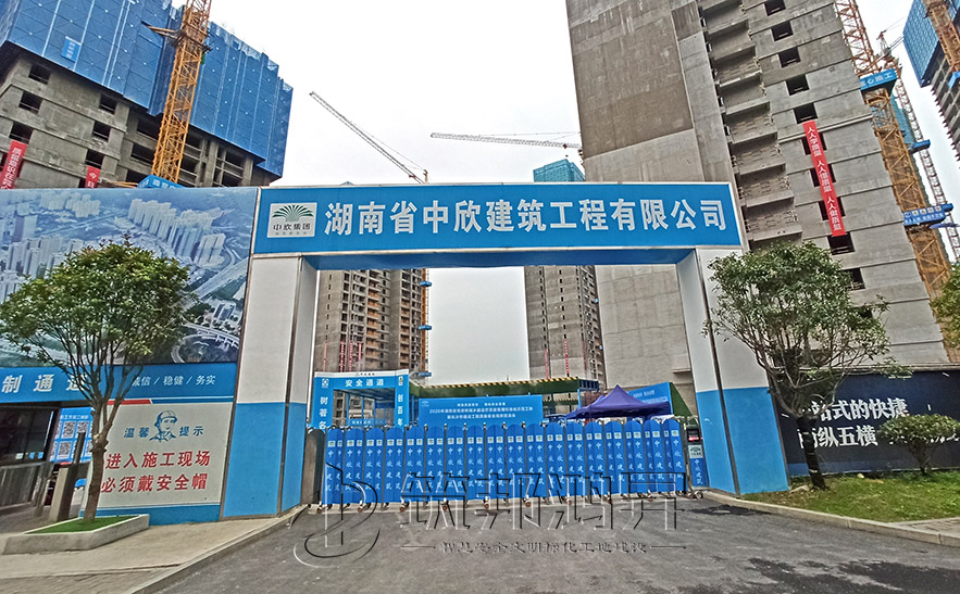 工地大門，項目部大門，湖南